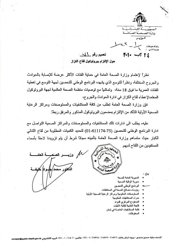 وزارة الداخلية الاماراتية الاستعلام عن التاشيرات